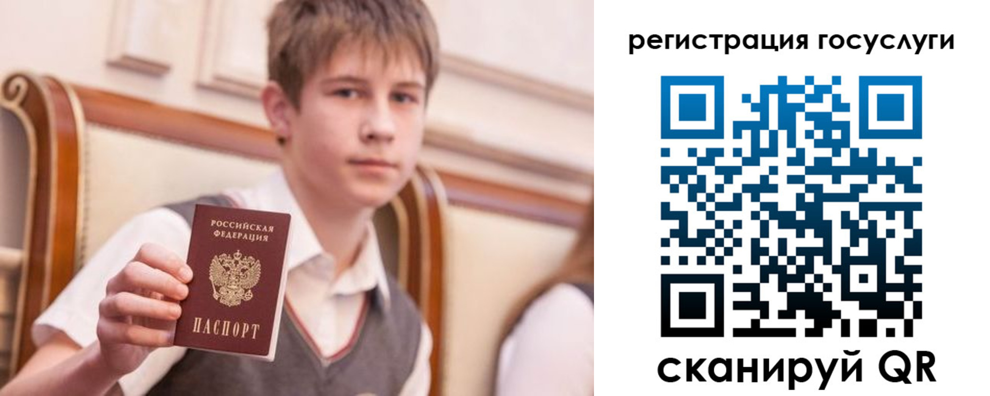 временная регистрация поиск в Воронеже