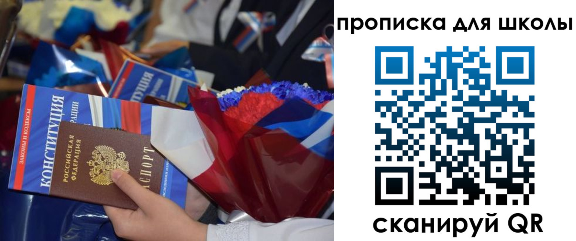 временная регистрация в квартире в Воронеже
