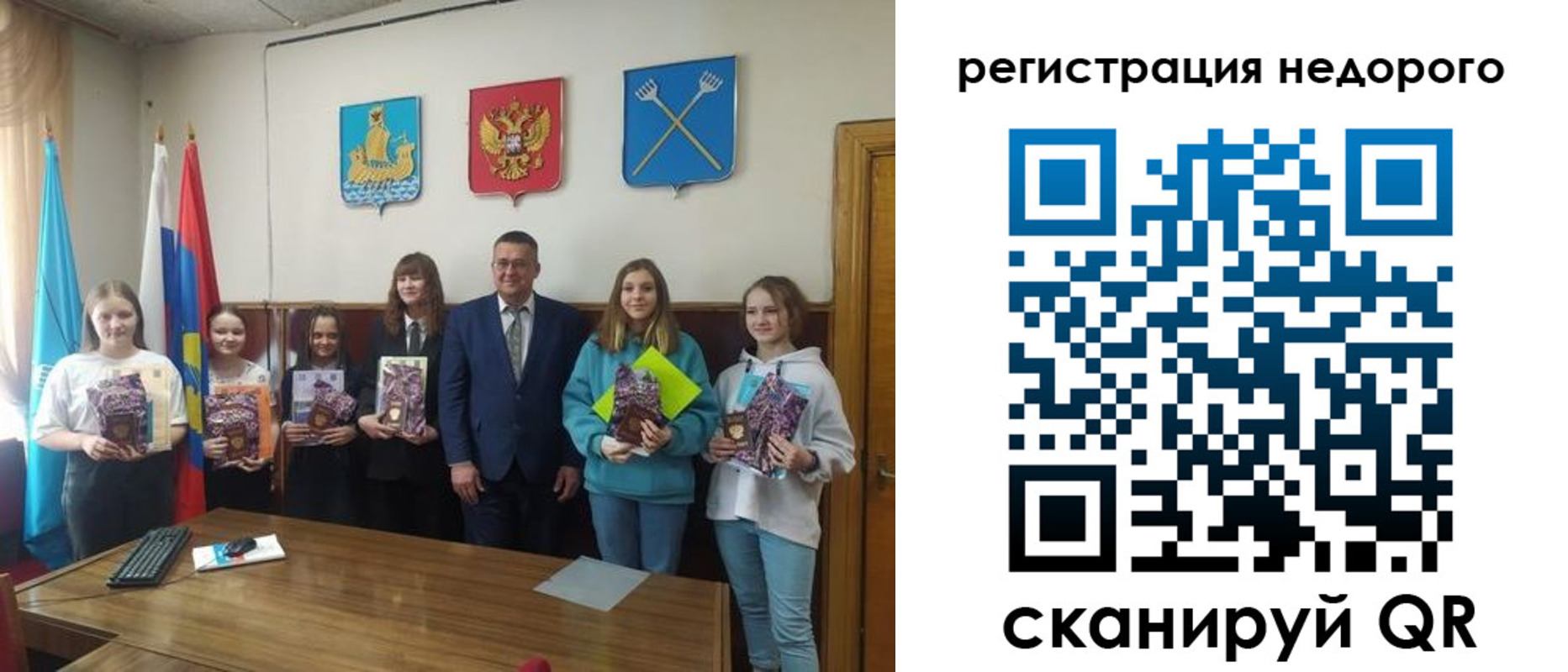 временная прописка в Воронеже